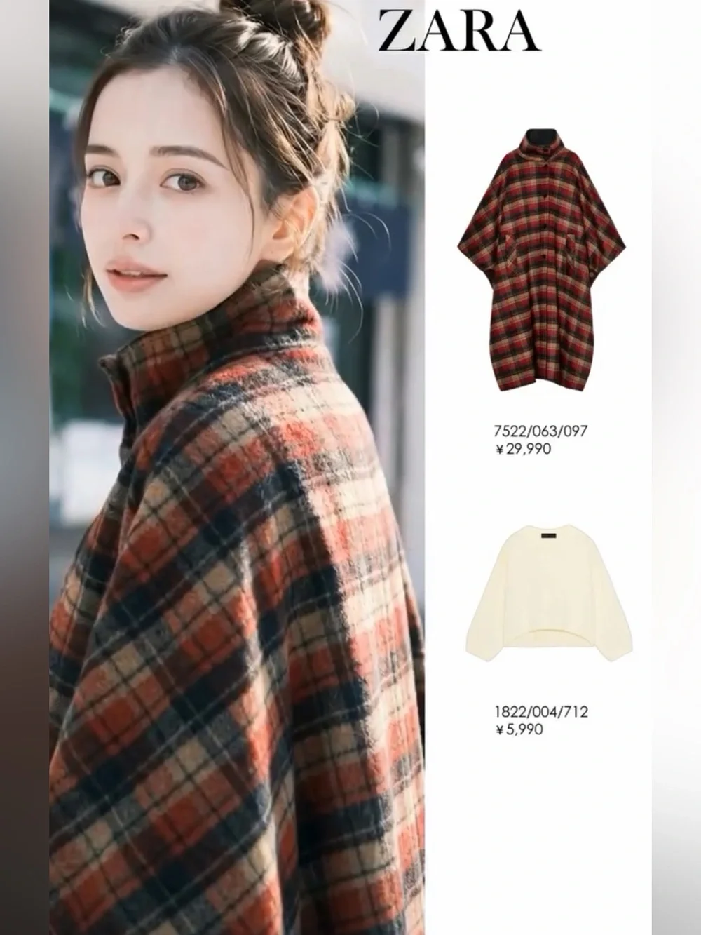 ZARA PLAID WOOL CAPE